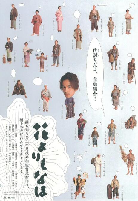 五月婷婷六月丁香